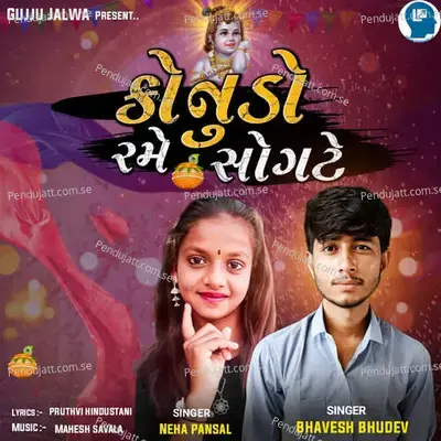  - Bhavesh Bhudev 