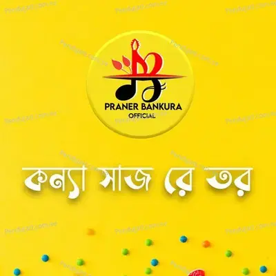Konya Saj Re Tor - Paritosh Mahata album cover 