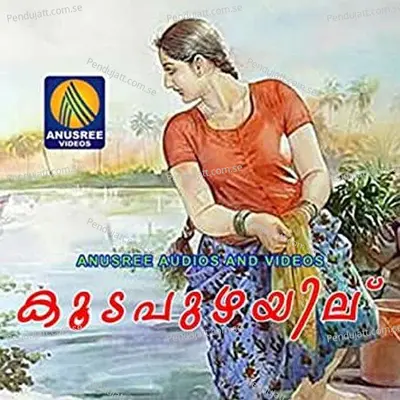 Koodapuzhaile - Shobu Alathur album cover 