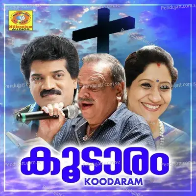 Hariseyyan - Biju Narayanan album cover 