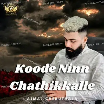 Koode Ninn Chathikkalle - Ajmal Cheruthala album cover 