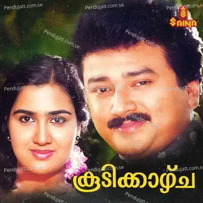 Puthiya Kudumbathin - S P Venkitesh album cover 