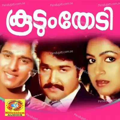 Vaachalam - Yesudas album cover 