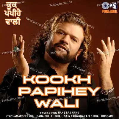 Dhola - Hans Raj Hans album cover 