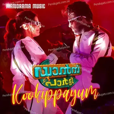 Kooki Payum - Jassie Gift album cover 