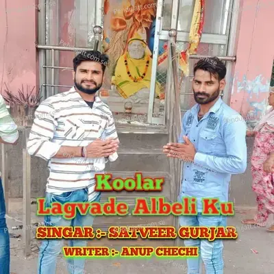 Koolar Lagvade Albeli Ku Satveer Gurjar - Satveer Gurjar album cover 