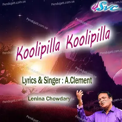 Koolipilla Koolipilla - A. Clement album cover 