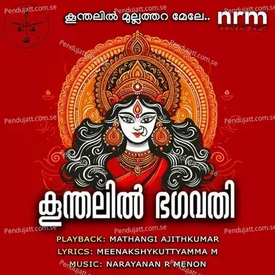 Koonthalil Mullathara Mele - Koonthalil Bhagavathy - Narayanan R Menon album cover 