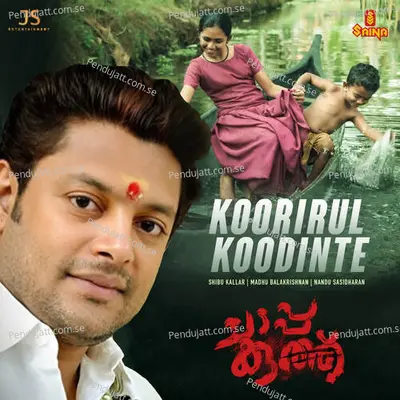 Koorirul Koodinte - Shibu Kallar album cover 