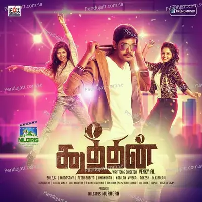 Rudra Thandavam - Solomon Augustine album cover 