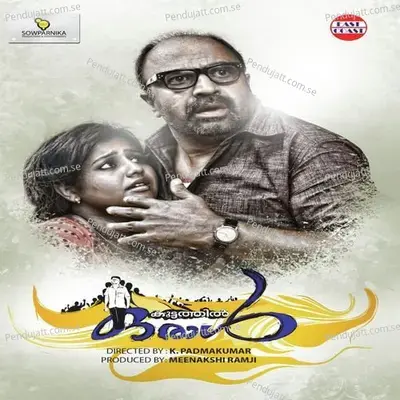 Thalolam Tharattin - K.J. Yesudas album cover 