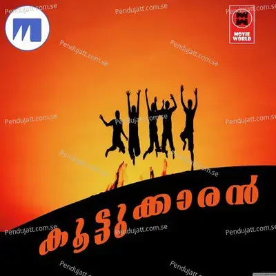 Koottukaran - Various Artists cover album