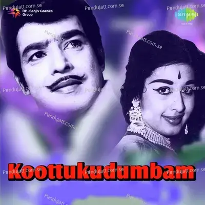 Koottukudumbam - G. Devarajan cover album