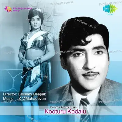 Kooturu Kodalu - K. V. Mahadevan cover album