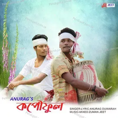 Kopou - Anuraag Duarah album cover 