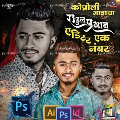 Koproli Gavacha Rahul Pradhan Editor Ek Number - Chetan Patil album cover 