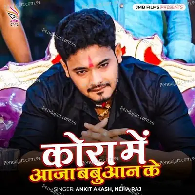 Kora Me Aaja Babuan Ke - Ankit Akash album cover 