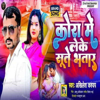 Kora Me Leke Sute Bhatar - Akhilesh Kashyap album cover 