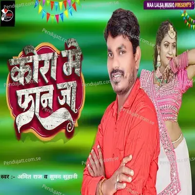 Kora Me Phan Ja - Amitraj album cover 