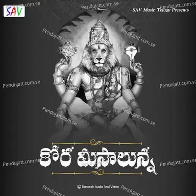 Kora Meesalunna - Jadala Ramesh album cover 