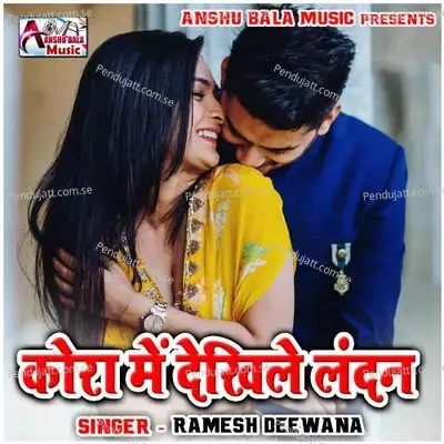 Kora Mein Dekhile London - Ramesh Deewana album cover 