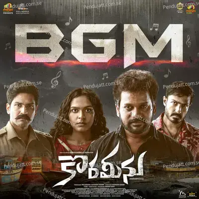 Korameenu Bgm - Anantha Narayanan AG cover album