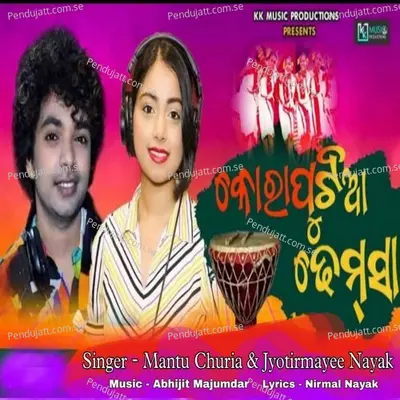 Koraputia Dhemsa - Mantu Churia album cover 