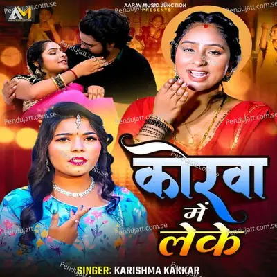 Korawa Me Leke - Karishma Kakkar album cover 