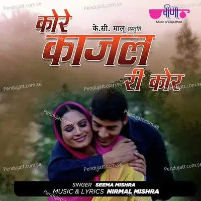 Kore Kajal Ri Kore - Nirmal Mishra