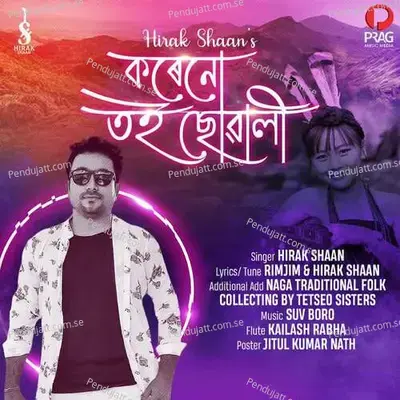 Korenu Toi Suwali - Hirak Shaan album cover 