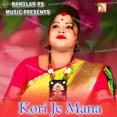 Kori Je Mana - Smritikona Roy album cover 