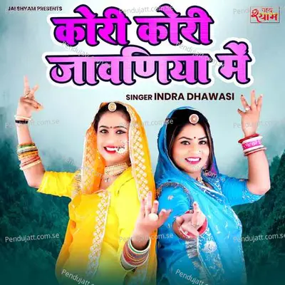 Kori Kori Javaniya Me - Indra Dhavasi album cover 