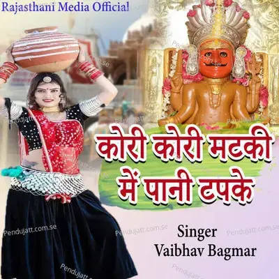 Kori Kori Mataki Me Pani Tapke - Vaibhav Bagmar album cover 