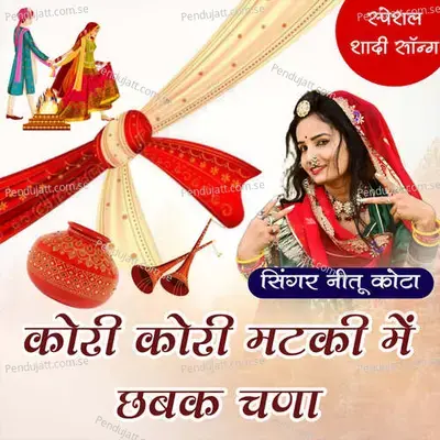 Kori Kori Matki Me Chabak Chana - Nitu Kota album cover 
