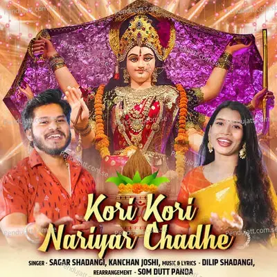 Kori Kori Nariyar Chadhe - Sagar Shadangi album cover 