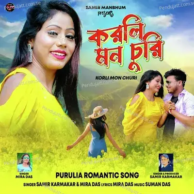 Korli Mon Churi - Mira Das album cover 