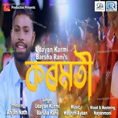 Kormoti - Udayan Kurmi album cover 