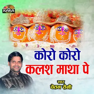 Koro Koro Kalash Matha Pe - Chetan Saini album cover 