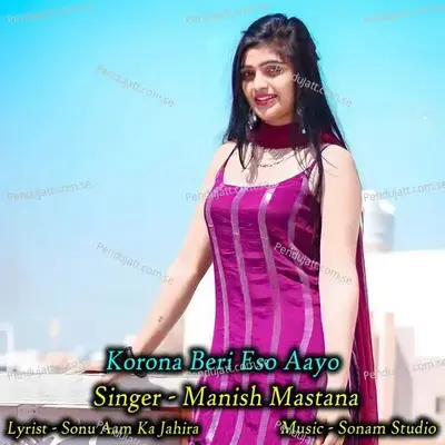 Korona Beri Eso Aayo - Sonam Studio