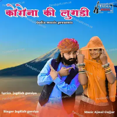 Korona Ki Lugdi - Jagdish Gorsiya album cover 