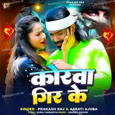 Korwa Gir Ke - Prakash Raj album cover 