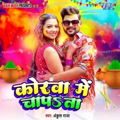 Korwa Me Chapata - Ankush Raja