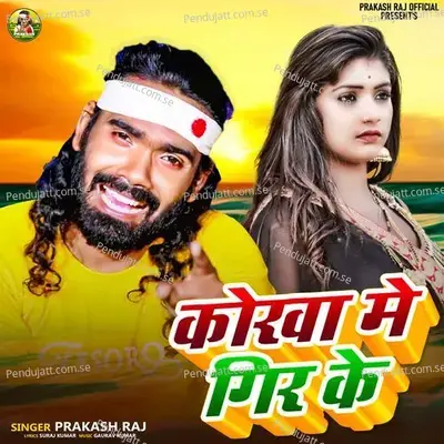 Korwa Me Gir Ke - Prakash Raj album cover 