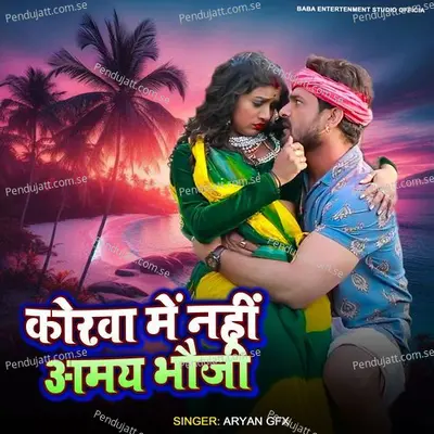 Korwa Me Nahi Amay Bhauji - Aryan Gfx album cover 