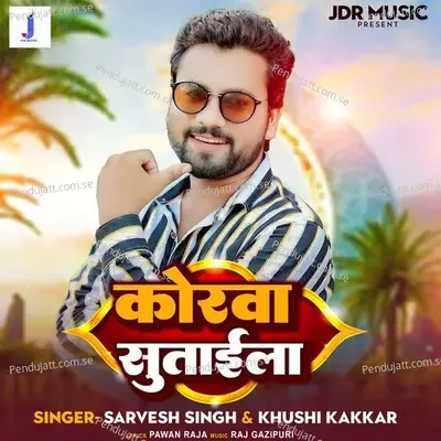 Korwa Sutaila - Sarvesh Singh