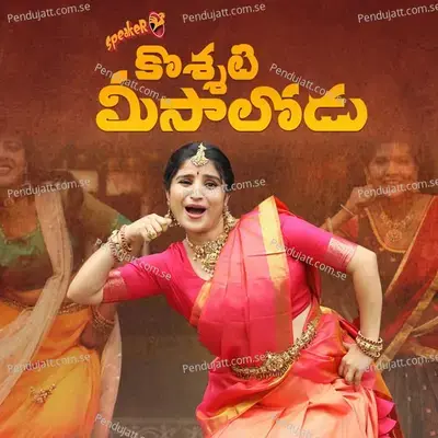 Koshati Meesalodu - Indravathi Chauhan album cover 