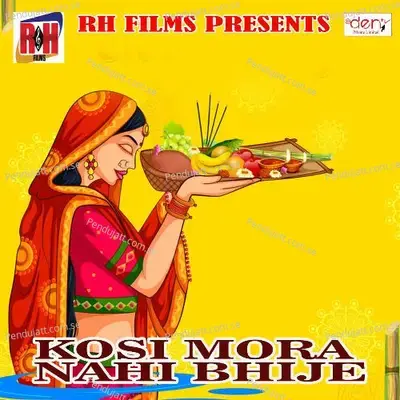 Matiye Ke Roop Ke Ou Didar Karaile - Neha Niharika album cover 