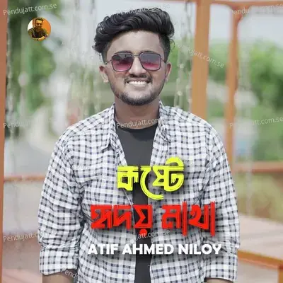 Koste Ridoy Makha - Atif Ahmed Niloy album cover 