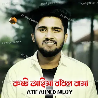 Kosto Aisa Badhlo Basa - Atif Ahmed Niloy album cover 