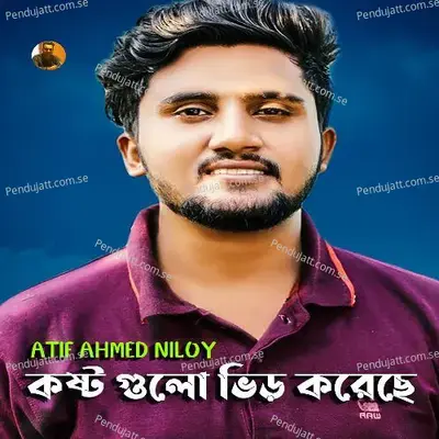 Kosto Gulo Vir Koreche - Atif Ahmed Niloy album cover 